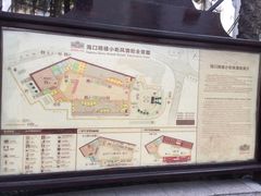 -海口骑楼小吃街