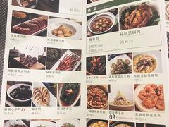 -竹里馆·淮扬菜·功夫茶(老门东店)