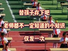 -深圳市福田区外国语小学(景秀校区)