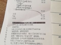 -必胜客(五道口店)