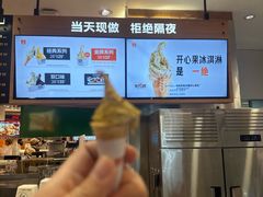 -上海来福士广场
