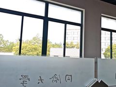 -同济大学·食堂(嘉定校区)