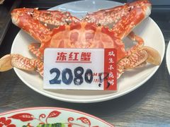 -双生不夜粥