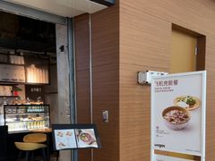 -Wagas沃歌斯(虹桥机场T1店)