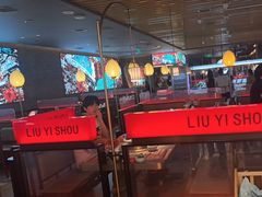 -刘一手重庆火锅(万达广场颍泉店)