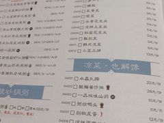 菜单-赛百味(仙林金鹰店)