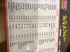 -丫头记(新村店二部)