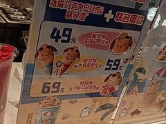 -DQ·蛋糕·冰淇淋(虹口龙之梦店)