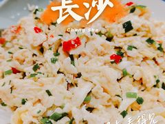 -红旗大食堂(君悦紫园店)