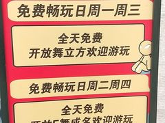 -Play1家庭娱乐中心(裕华万达店)