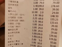 -苏州吴中白金汉爵大酒店