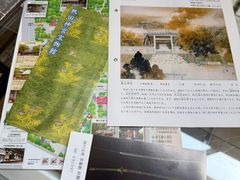 -热田神宫