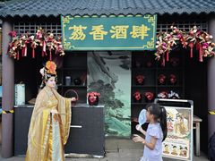 -广州融创文旅城