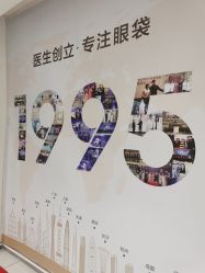 -天津健丽·去眼袋医疗美容机构