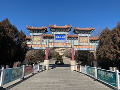 -府君山公园
