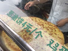 -东伊顺(高银街店)