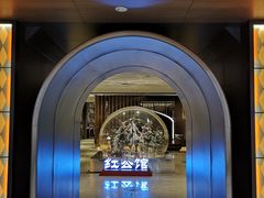 门面-民国红公馆·秦淮八艳(夫子庙店)