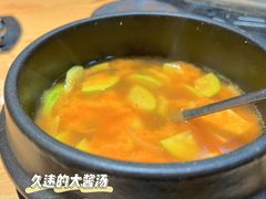 -麻蒲碳烤肉(梅花园店)