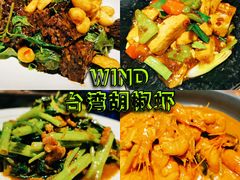 -雷泰泰台式胡椒虾(滨江金铂湾店)