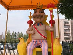 -安徒生童话乐园