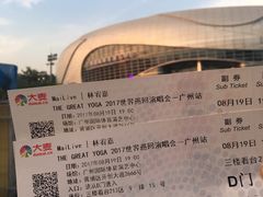 -宝能国际体育演艺中心