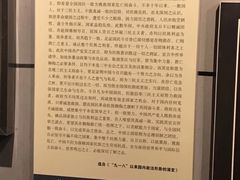 -台儿庄大战纪念馆