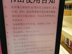 -万江图书馆