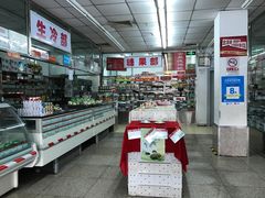 -北京稻香村(五道口店)