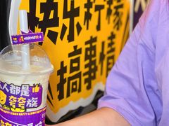 -快乐柠檬happylemon(日月光店)