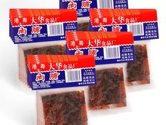-王浩儿纪六孃甜皮鸭(乐山总店)