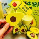 7分甜变“绿”了