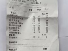-涌上外婆桥(南塘店)