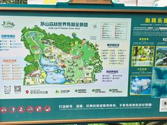 -句容茅山景区