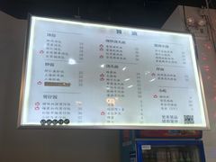-赤酱红油(家乐福店)