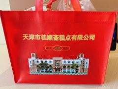 -芦庄子桂顺斋(和平路总店)