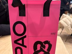 -PAOPAO Bakery&Café(港汇店)