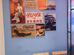 -老长春肉馆(隆礼路店)