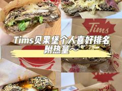 -Tims天好咖啡·贝果(锦江国金中心店)