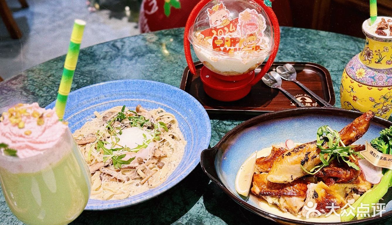 食在江南西｜跟队友来一次浪漫💕复古的快乐跨年双人套餐