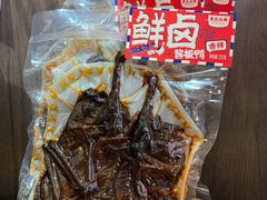 -黑色经典臭豆腐·湖南特产(潇湘文化店)