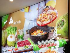 -顺德一品粥·20年凤城老字号(芳村店)