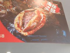-鲜得莱渔港·小平岛海胆馆(七贤岭店)