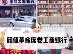 -中国工商银行(上海市松江支行)