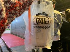 -放哈·甜醅子奶茶创造者(正宁路店)