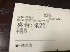 -清真西北风味餐厅