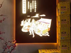 -吴满满油泼面(北方风味园店)
