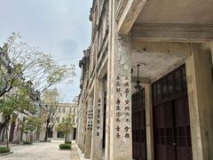 -赤坎·广东华侨国际旅游度假区