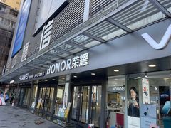 -五芳斋(中山大道总店)
