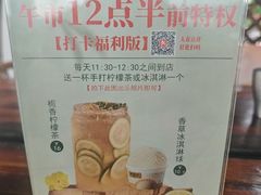 -时光乌托邦空中花园·川味·礼宴(星汇两江店)