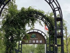 -金山农民画村-枫泾波兰倒置屋